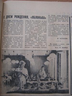 Прикрепленное изображение: IMG_3428.JPG